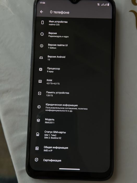 Realme C35 (128 GB)