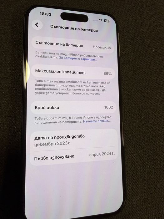 Iphone 15 Pro 256GB