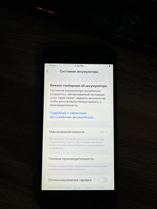 iphone 6s срочно