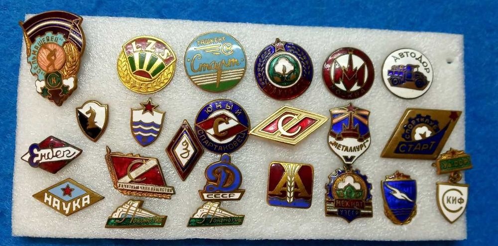 значки тяжелые  "Динамо" 7штук  ДСО и спортклубы 25шт