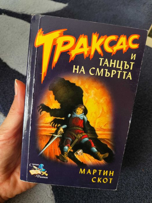 Книги от различни жанрове