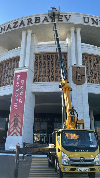 Автовышка 16-30м