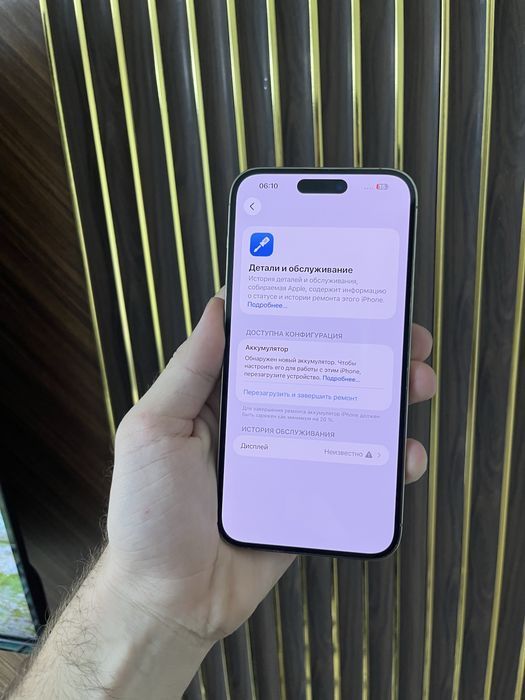 Iphone 14 Pro Max 128 Айфон 14 Макс 128