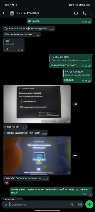 Лицензия Майнкрафт