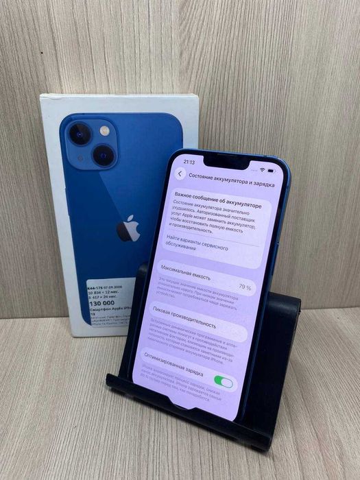 Apple iPhone 13 128
