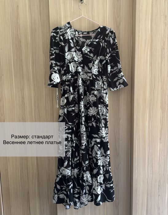 Одежды новые и б/у