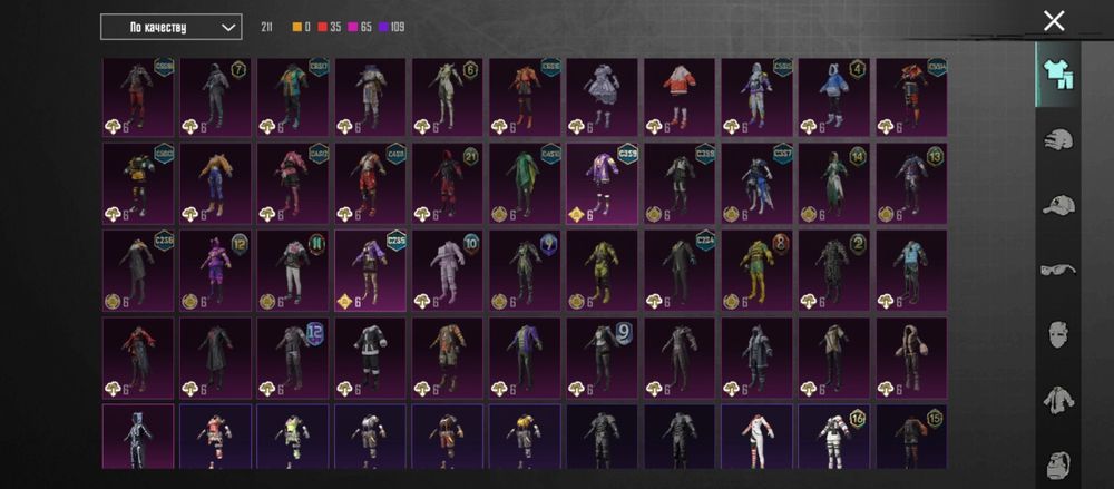 Обмен PUBG Mobile на Standoff 2