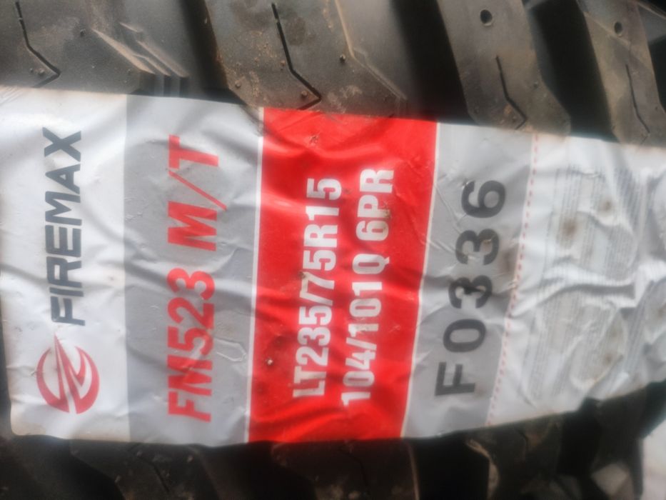 пакрышки шины   235/75/R15