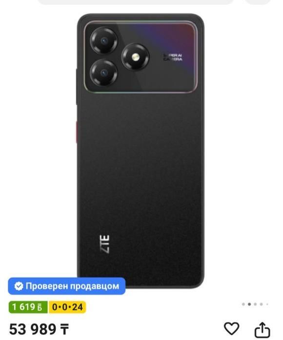 Смартфон ZTE Blade A36 64GB Black