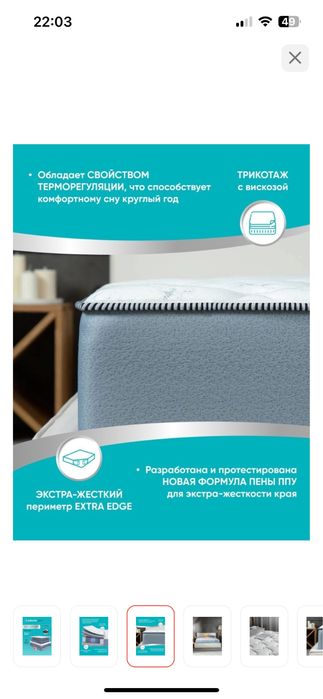 Ортопедический матрас SERTA DENVER HARD