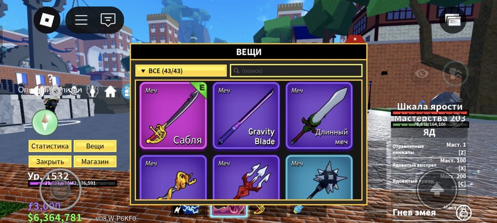 Продаю акк в бф.