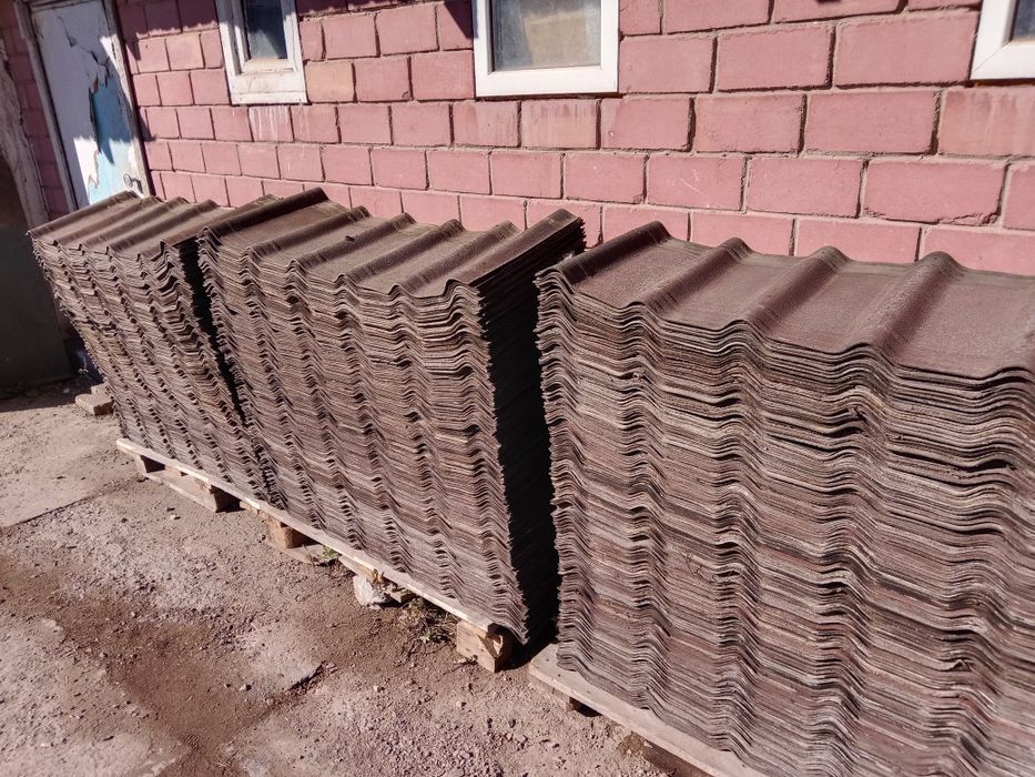 Ондулин.ондулин..