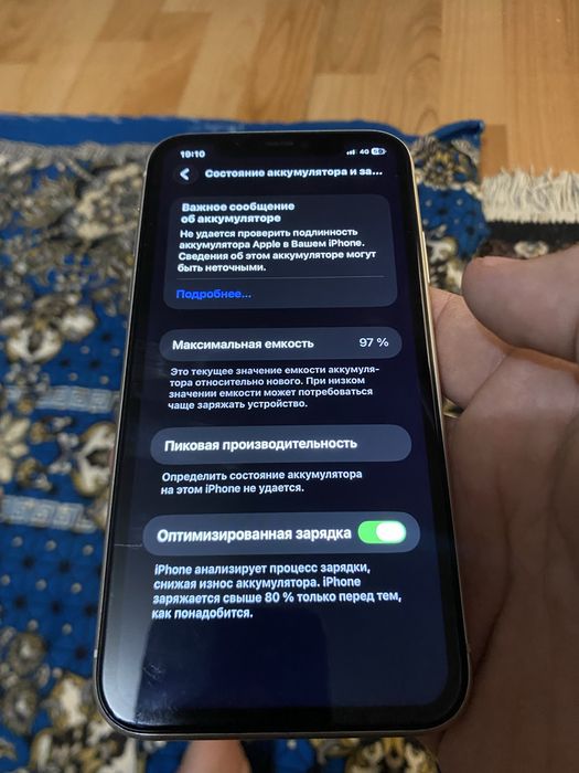 Айфон 11 обмен или сатам