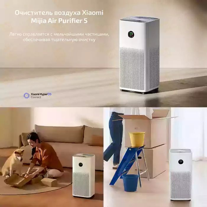 Xiaomi air purifier 5 CN | Xiaomi Havo tozalagich | Доставка