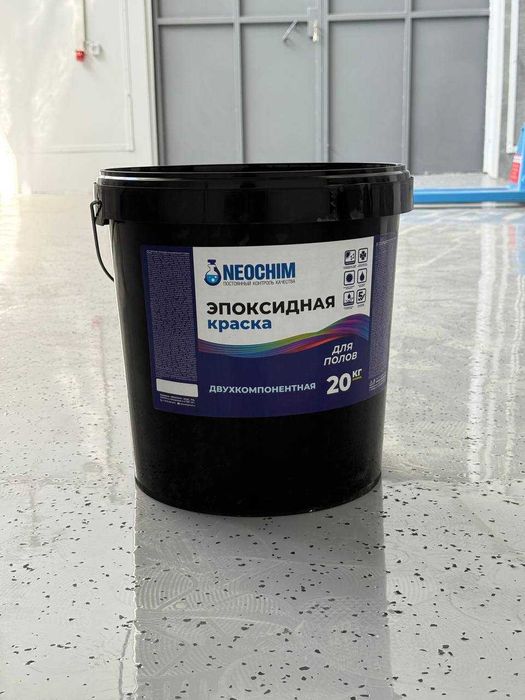 Эпоксидный наливной пол