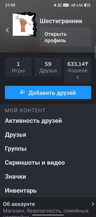Steam аккаунт для кс2