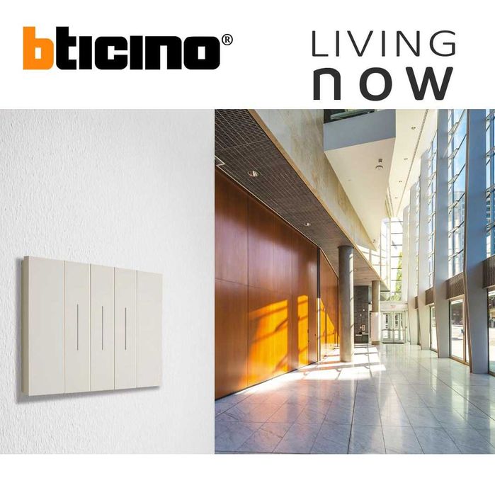 Bticino Living Now - Итальянские розетки, выключатели.