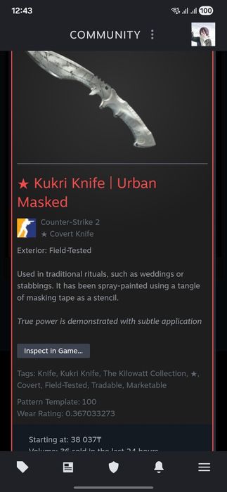 нож кукри городская маскировка