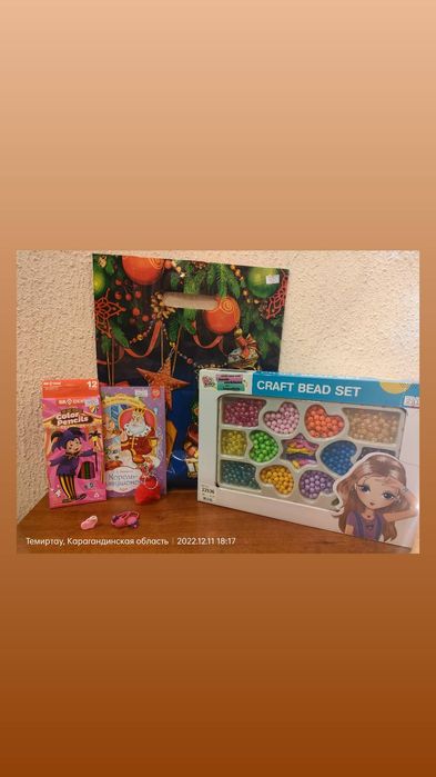 Игрушки наборы со скидкой