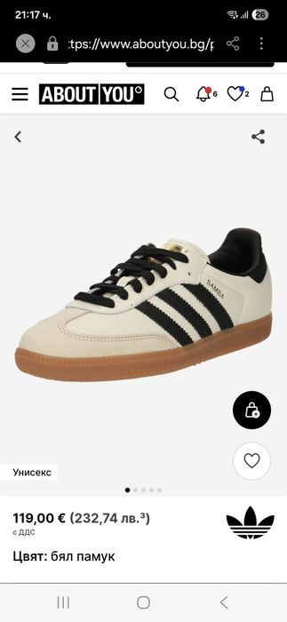 Маратонки Аdidas
