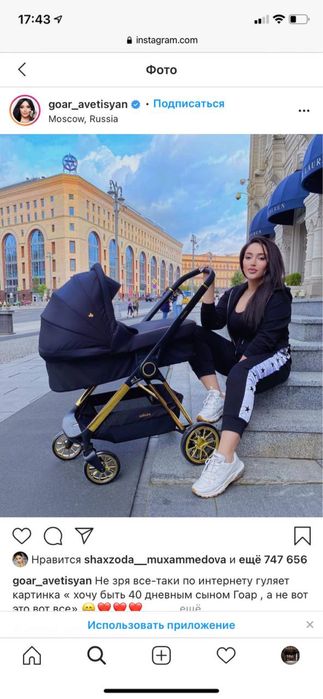 Детская коляска 3в1