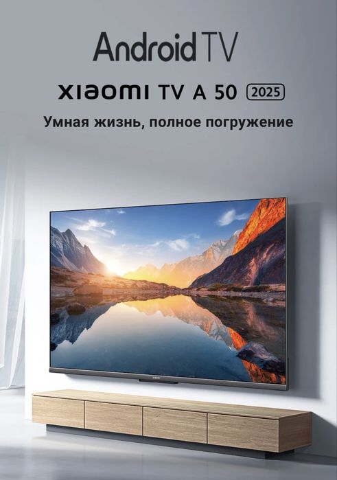 Телевизор Xiaomi