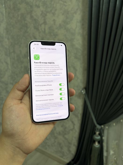 Iphone 13 128 gb