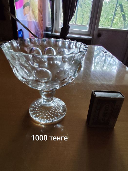 Продам посуды б/у