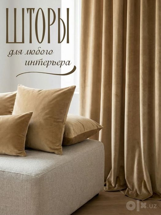 Dillsay_interior