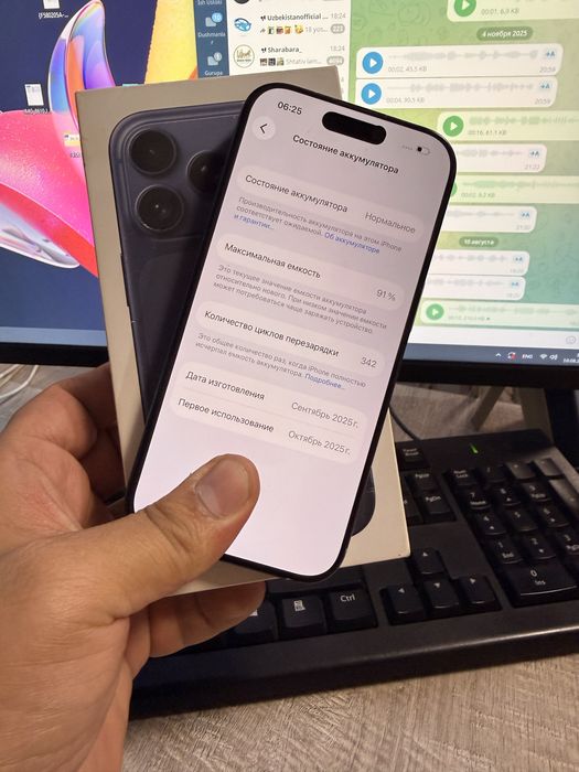 Iphone 17 Pro 256Gb 92%
