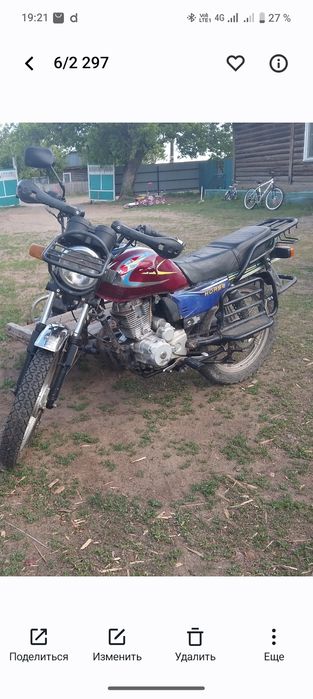Продам мотоцикл 150