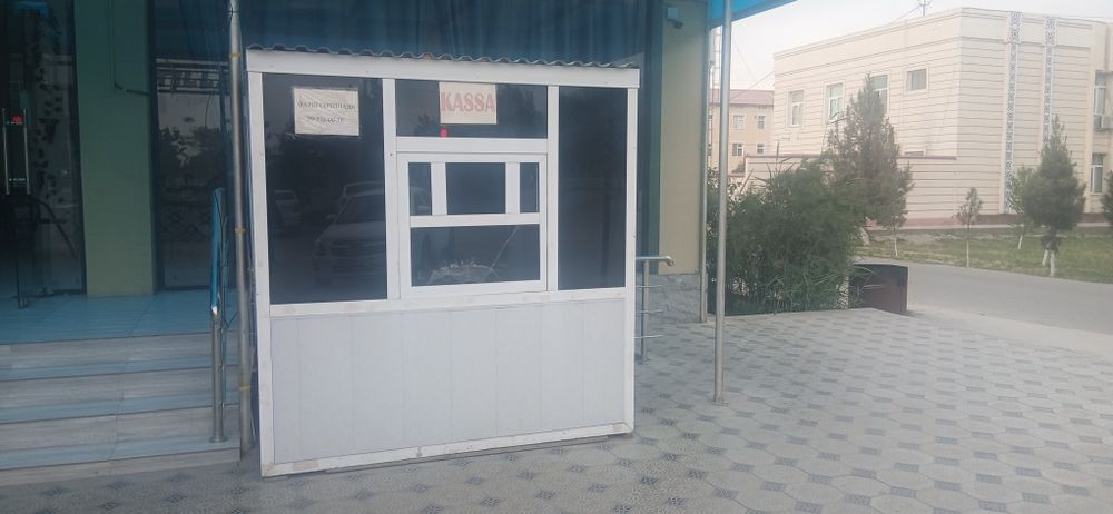 Бутка пайнет ,охрана, касса учун