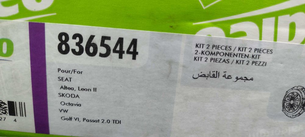 Двумасов маховик за Фолксваген 2.0TDİ  140 КС