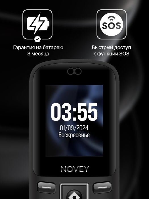 Novey M355 (Garantya 100% ) (24/7 Aloqadamiz)