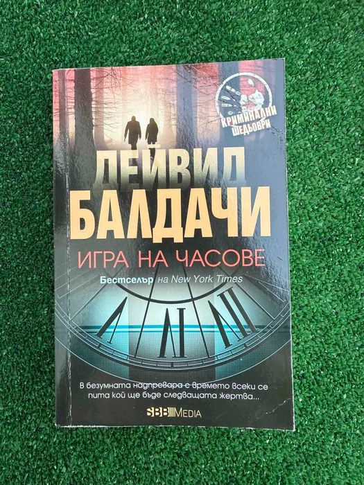 Книги ! Чисто нови !