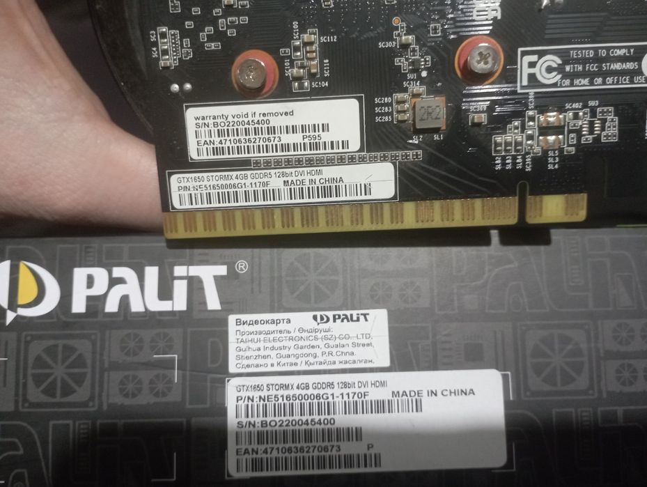 Видеокарта Geforce GTX 1650, 4GB