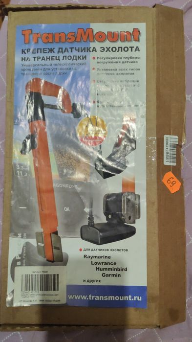 Продам крепёж датчика эхолота,новый!