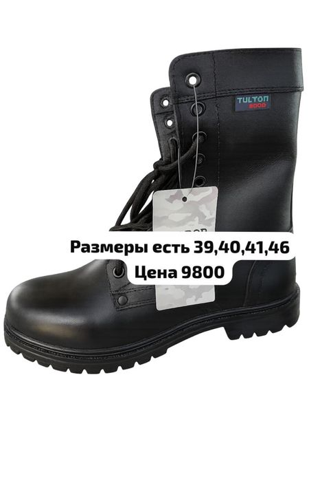 Берцы летние Натуральная кожа Спецобувь