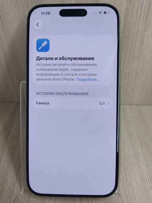 Apple iPhone 15 Pro