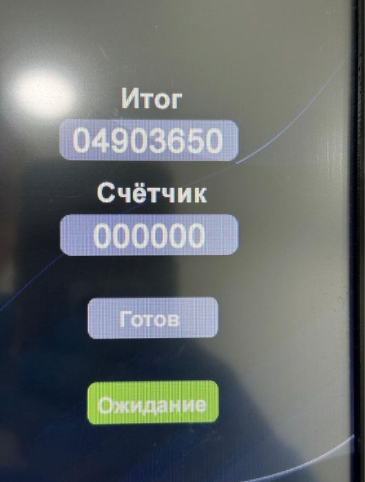 Продам диодный аппарат лазерной эпиляции