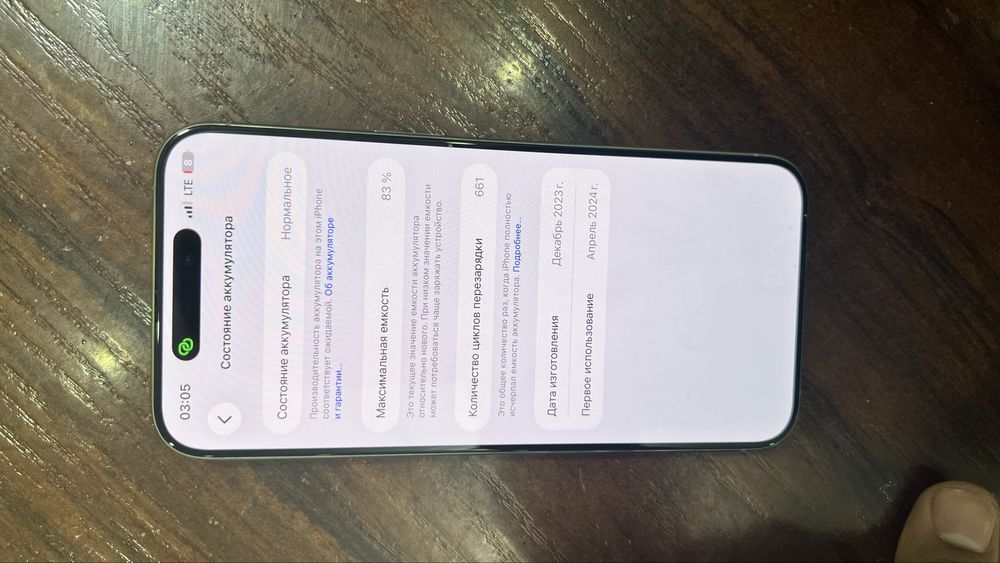 Iphone 15 pro max 256 Talik OBMEN