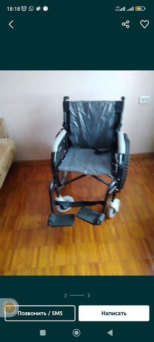 N 63 Nogironlar aravasi optom