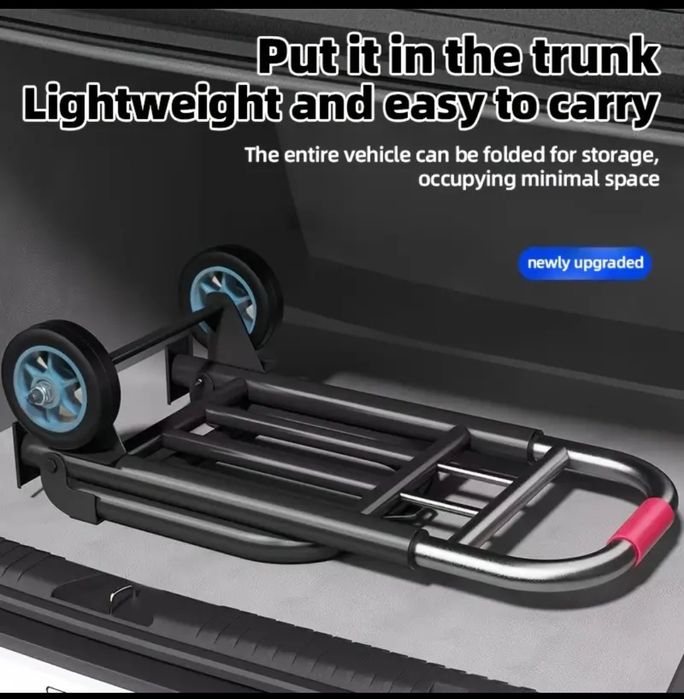 Тележка складная