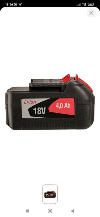 аккумулятор felisatty 18v 4a
