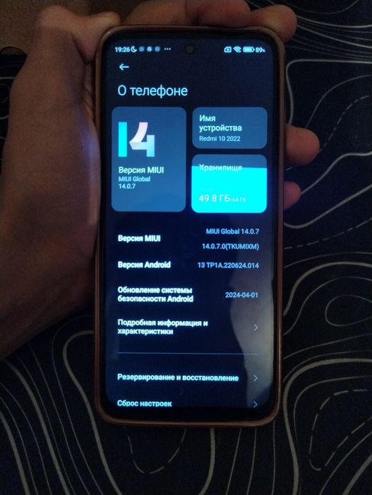 Redmi 10 64GB / Идеал / В оригинале / Комплект
