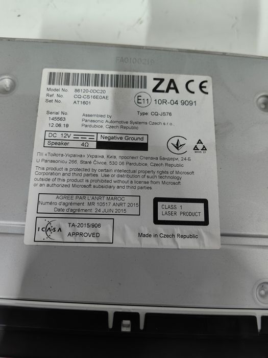 СД радио AUX USB за Toyota Yaris 2020 / Тойота Ярис 2020г