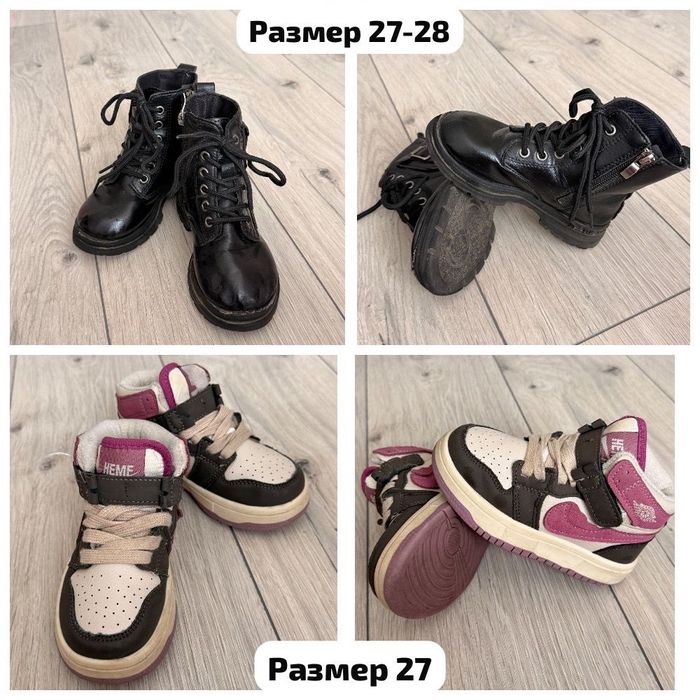 Продам детскую обувь