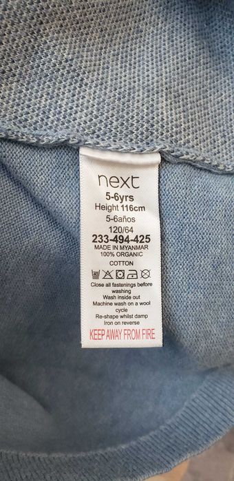 Свитер, кофта, кардиган 104, 116