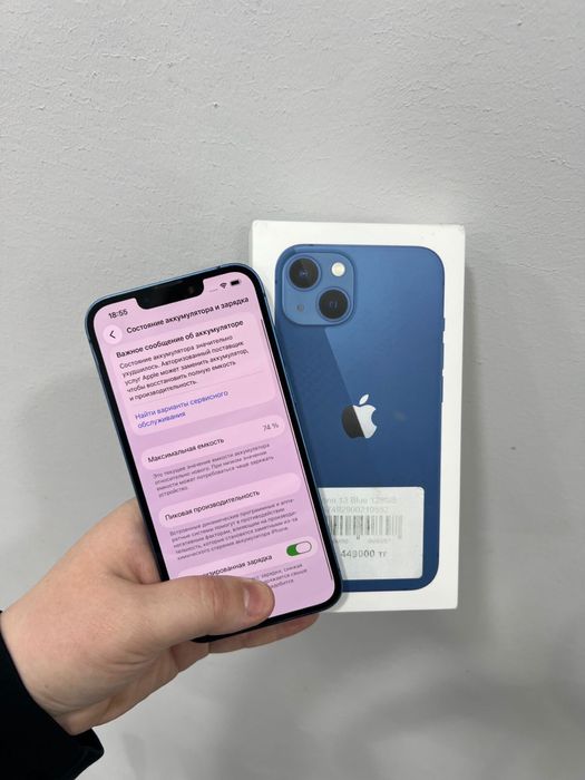 Iphone 13/128 gb/blue