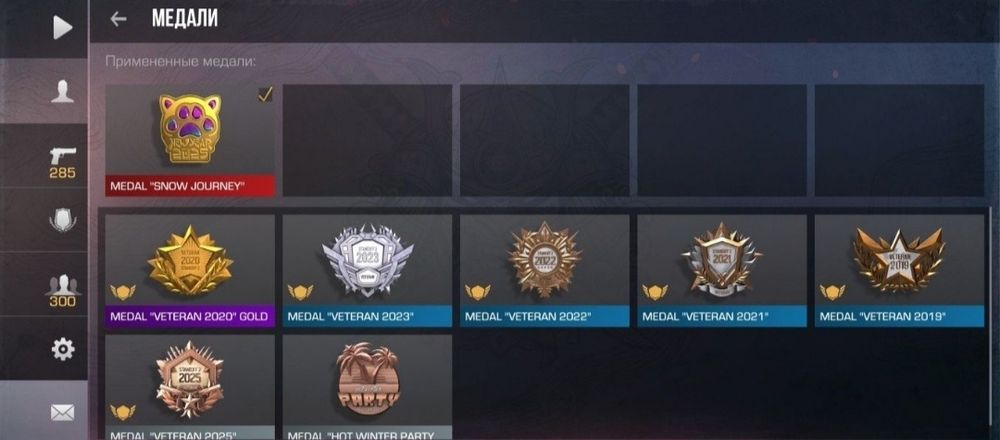 Акаунт стандофф 2